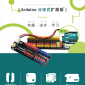 Arduino UNO IO Twins Shield  分體式主板 IO 擴展轉接板 開發神兵力器