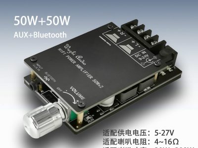 藍牙 5.0 音頻播放模組 TPA3116D2立 體聲大功率 HIFI 功放板 2 x 50W