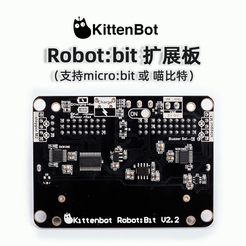 【鈺瀚網舖】小喵科技最新版 Robotbit V2.2 micro:bit 馬達/舵機 驅動擴充板