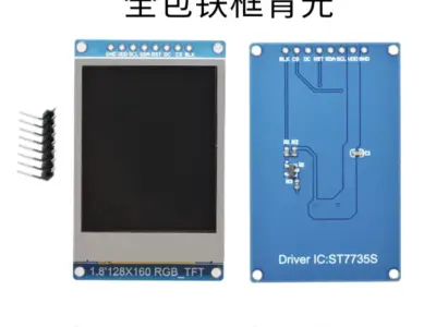 1.8 英寸全彩 128x160 SPI 全彩 TFT LCD 顯示模組 ST7735S (已焊接針腳 + 鐵框)