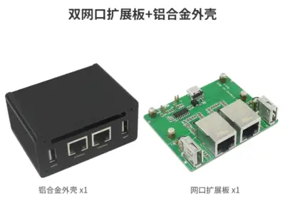 樹莓派Zero 2W 雙網口擴充板 USB HUB 拓展塢 RJ45乙太網路集線器模組
