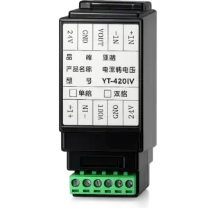 4-20mA 轉 0-5V 電流轉電壓模組｜1入1出 DIN軌道安裝型